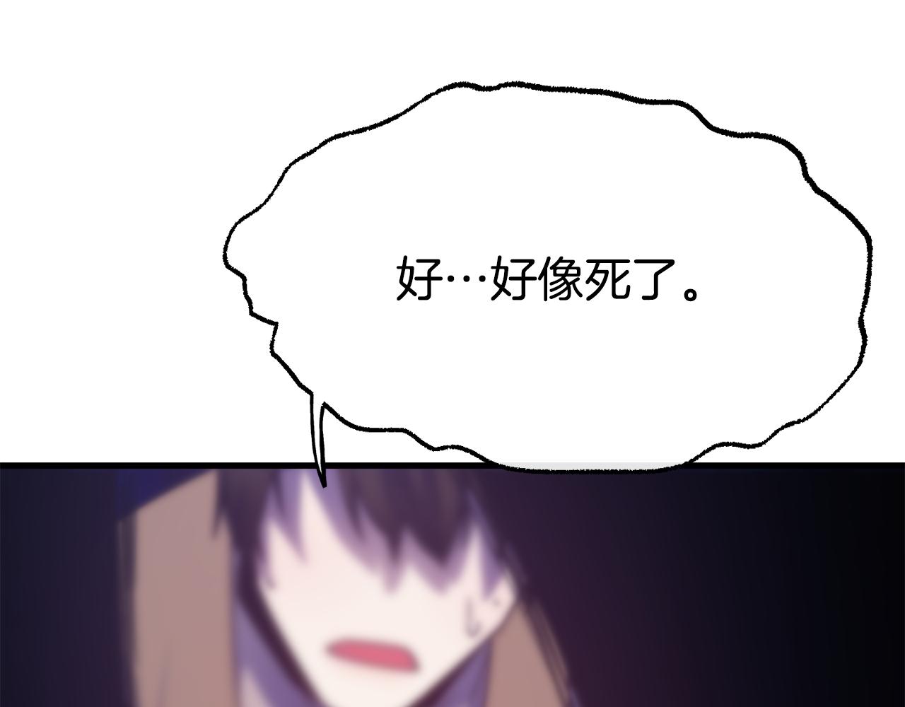 第77话 绑架55