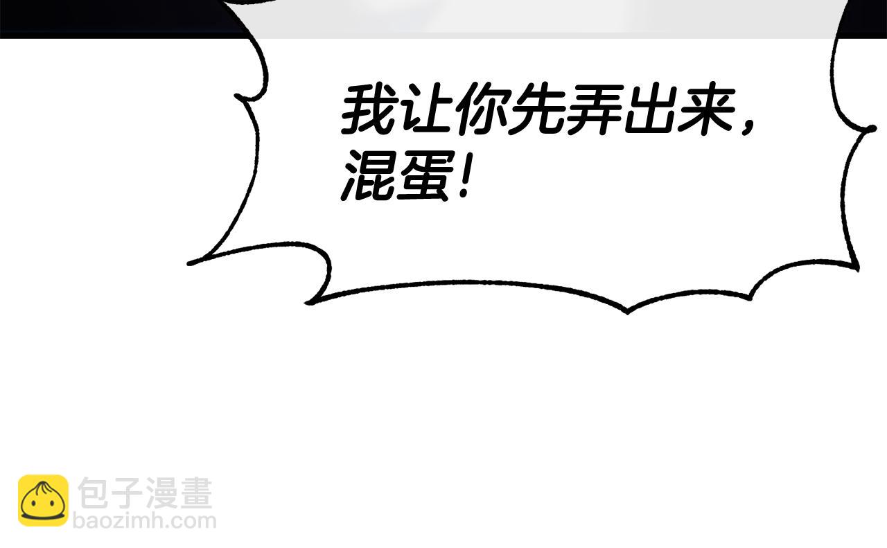 第77话 绑架57