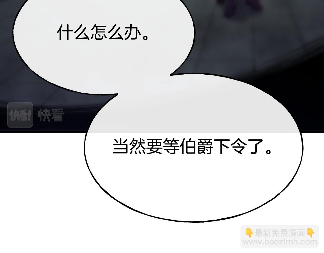 第77话 绑架73
