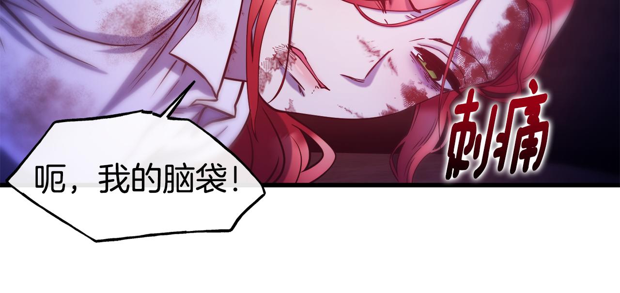 第77话 绑架75
