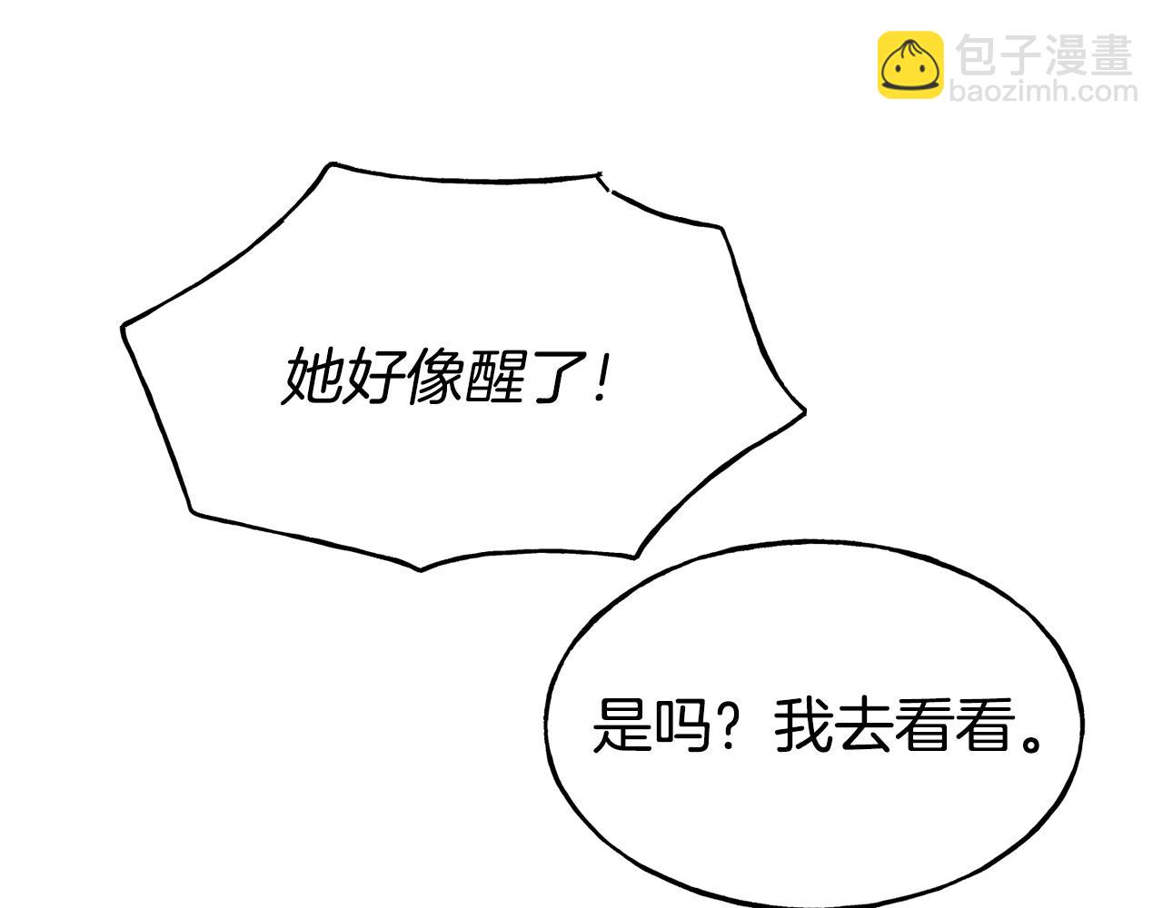 第77话 绑架76