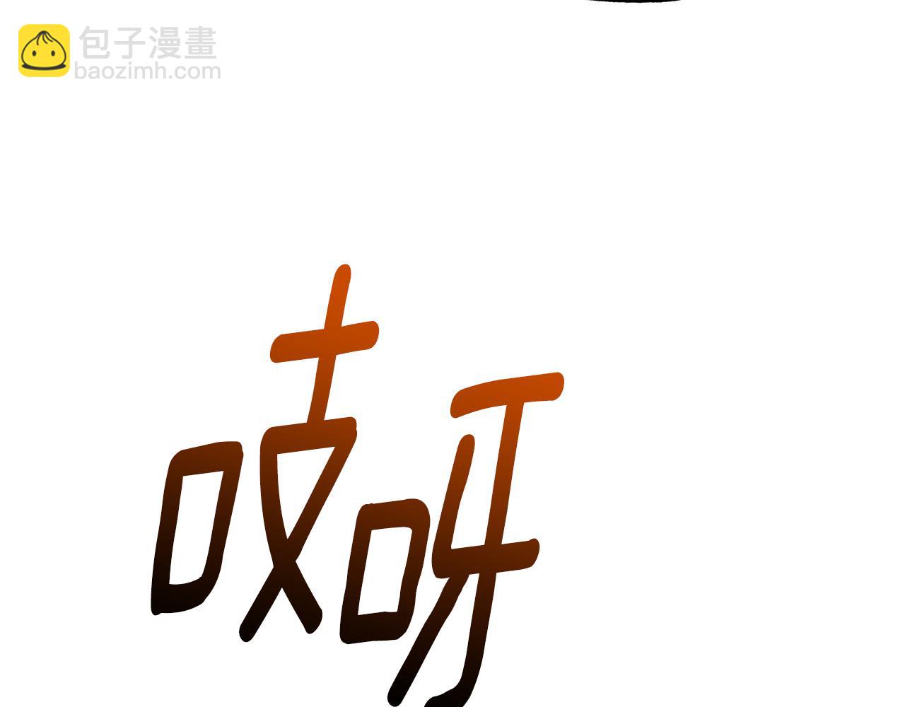 第77话 绑架77