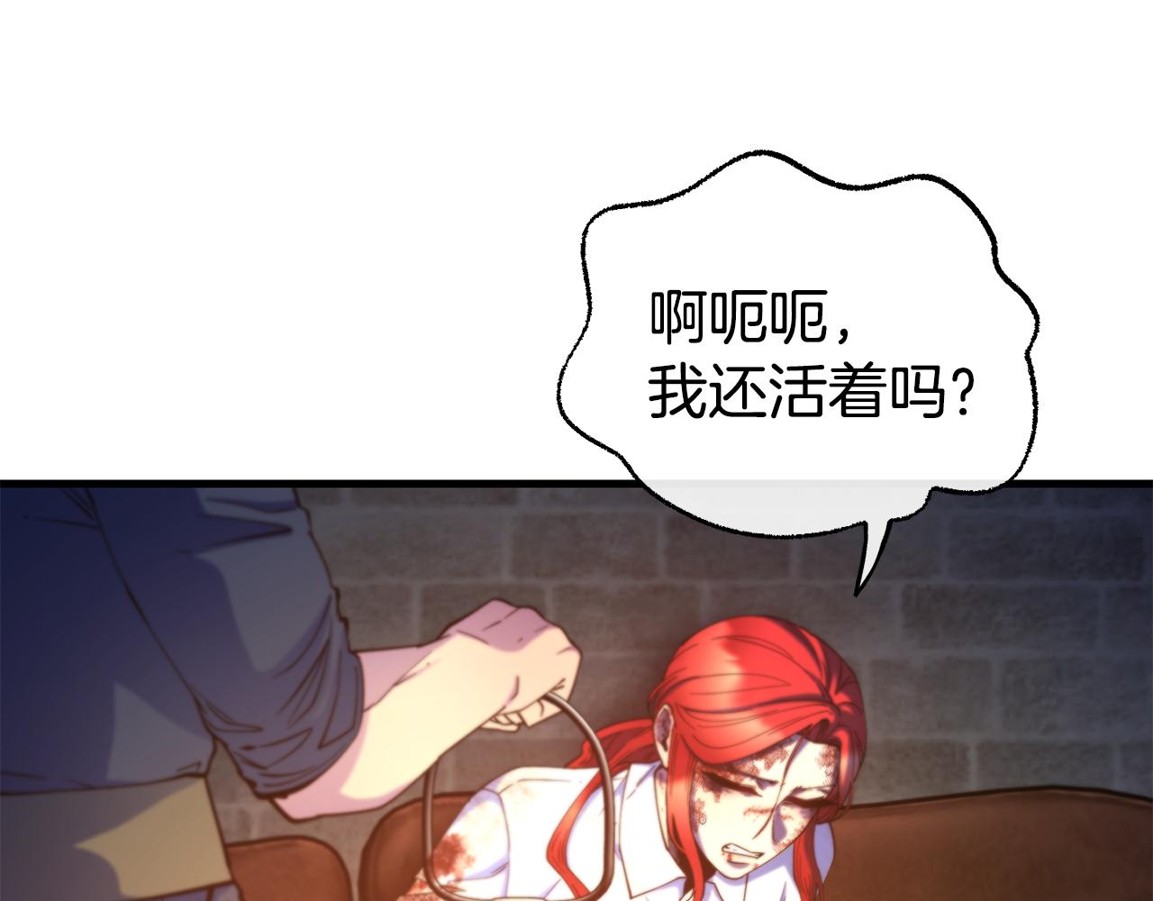第77话 绑架81
