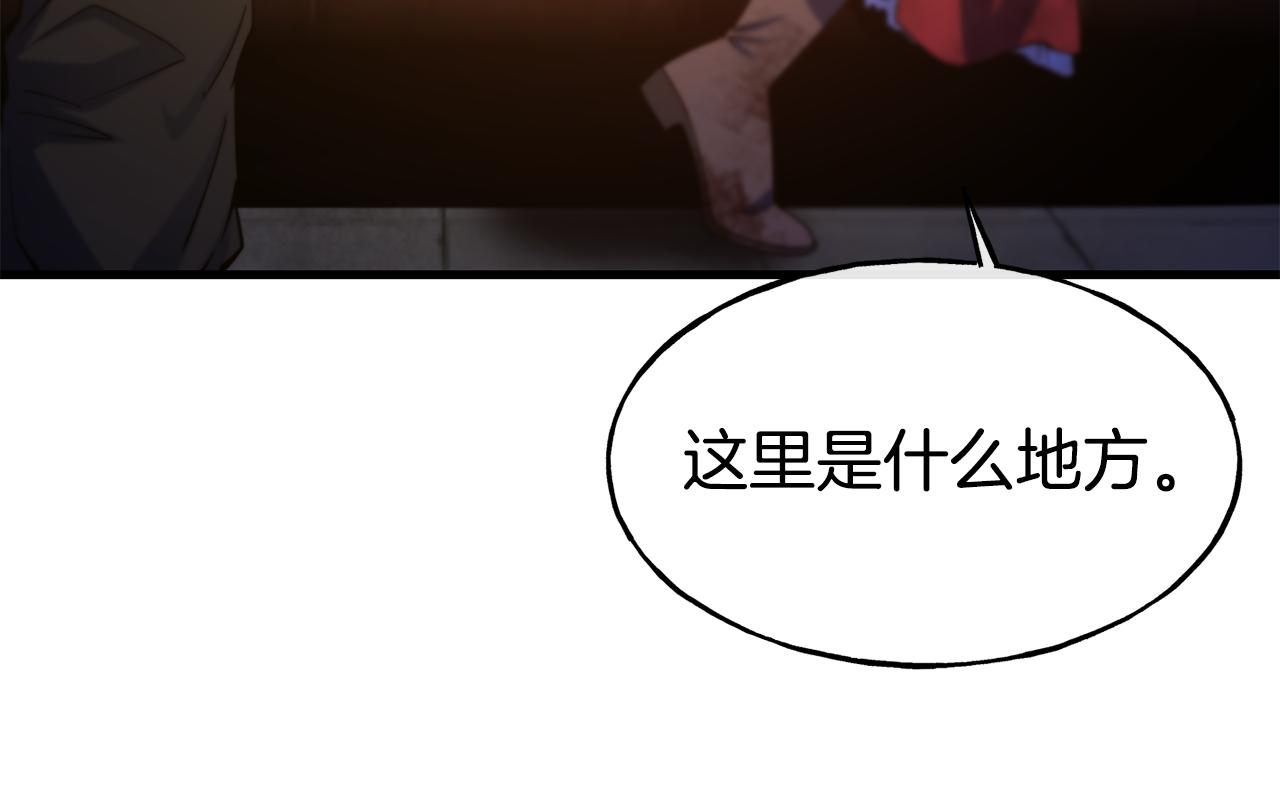 第77话 绑架83