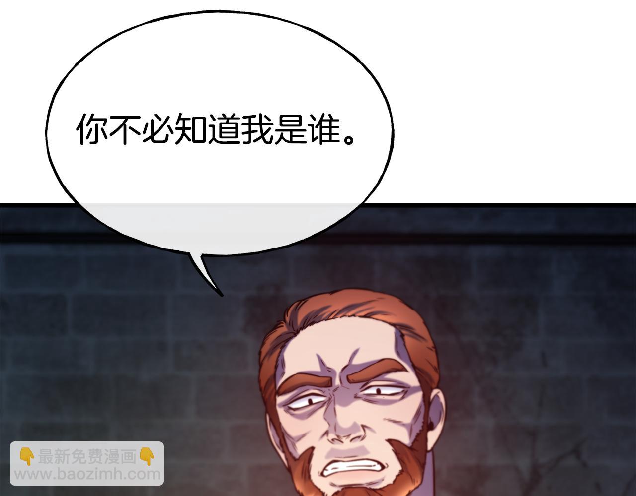 第77话 绑架87