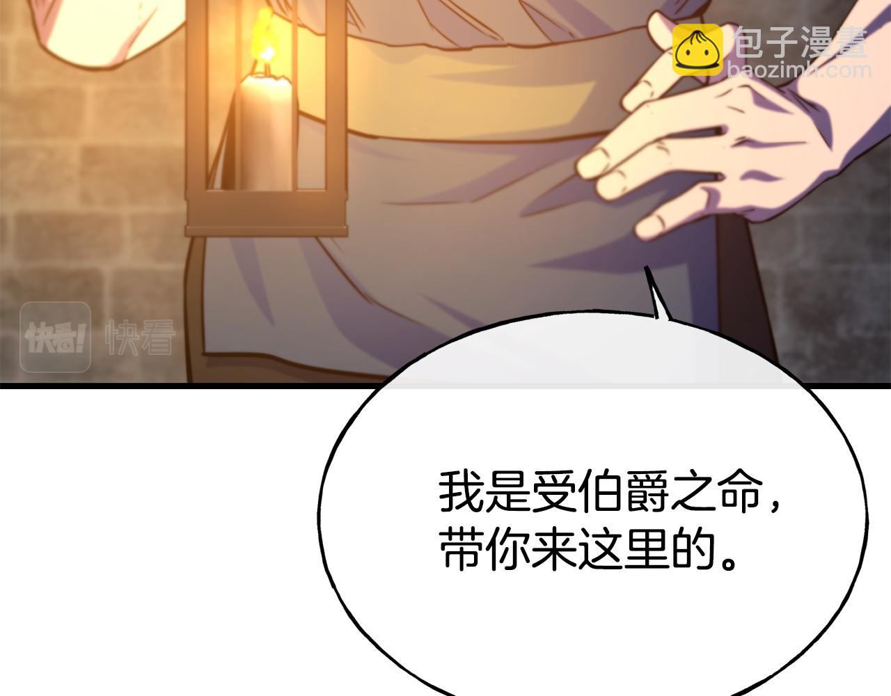 第77话 绑架89