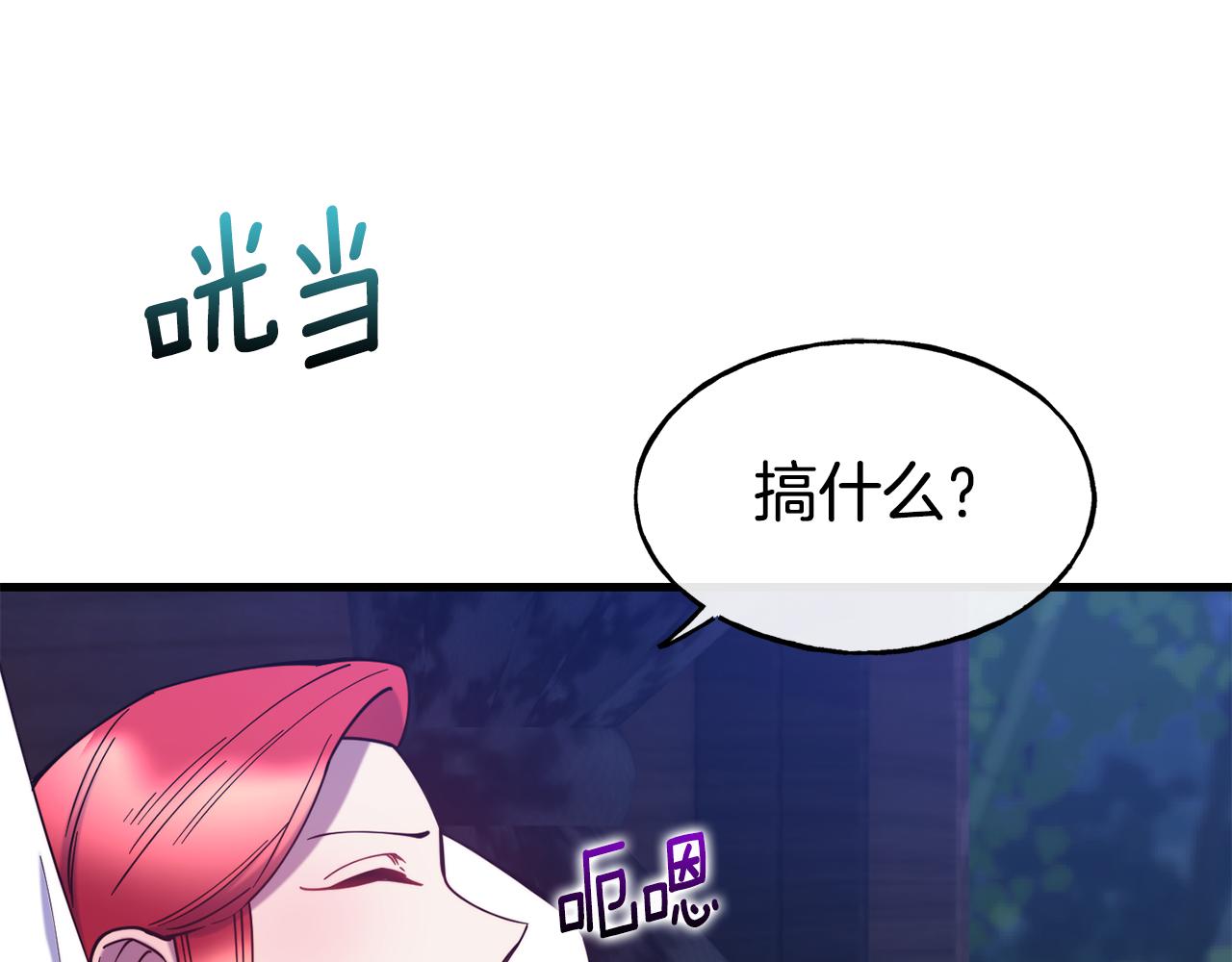 第77话 绑架9