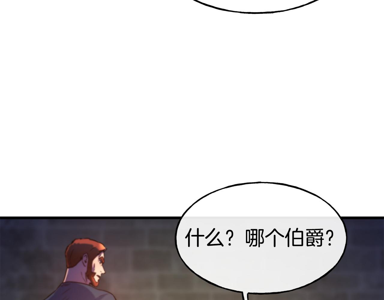 第77话 绑架90