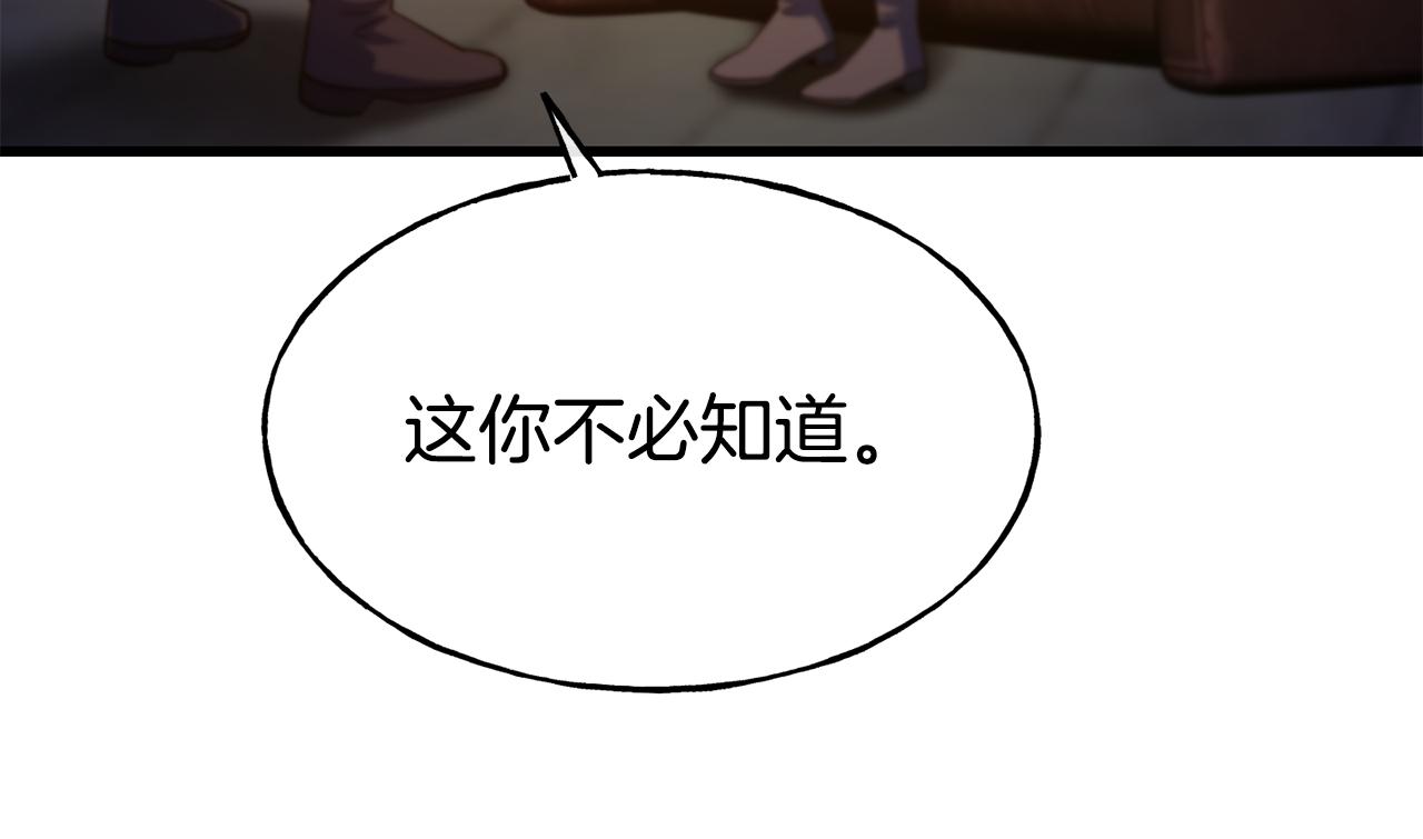 第77话 绑架92