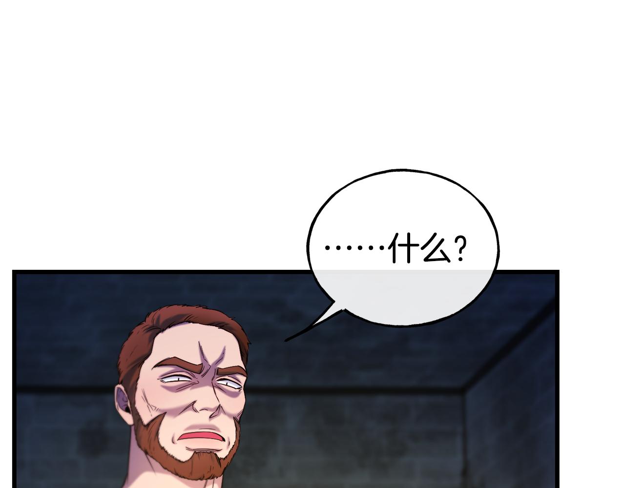 第77话 绑架95