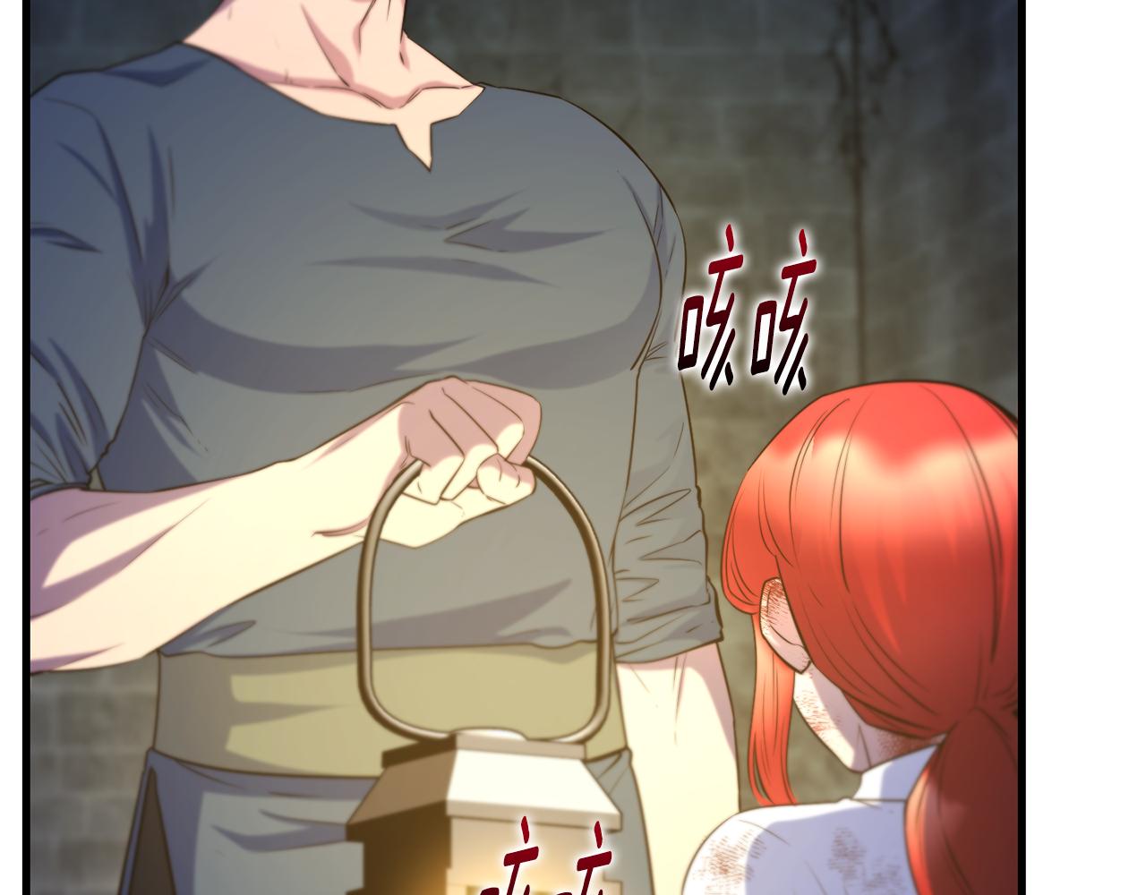 第77话 绑架96