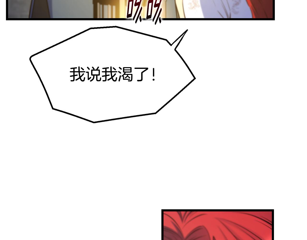 第77话 绑架97