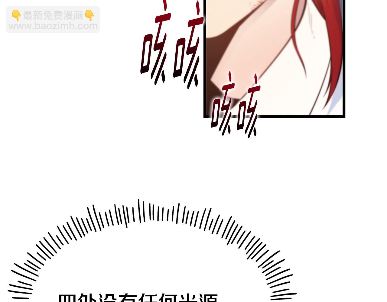 第77话 绑架99