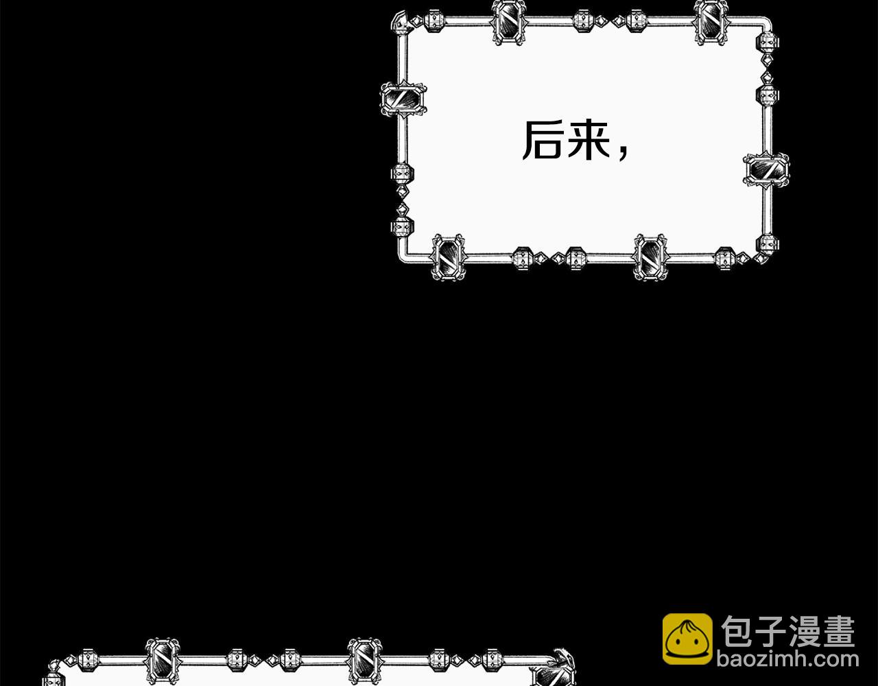 第78话 真正的目的106