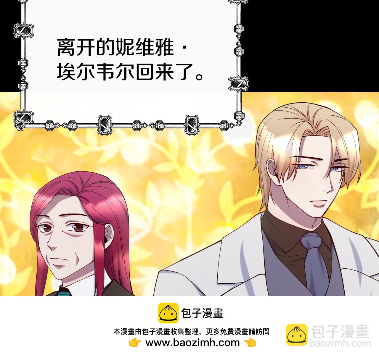 第78话 真正的目的107