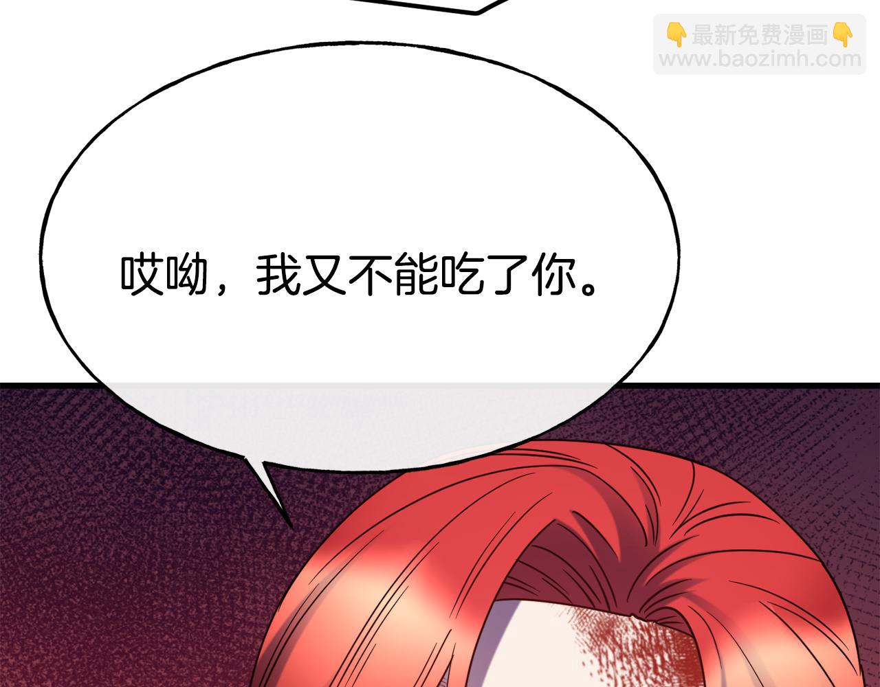 第78话 真正的目的11