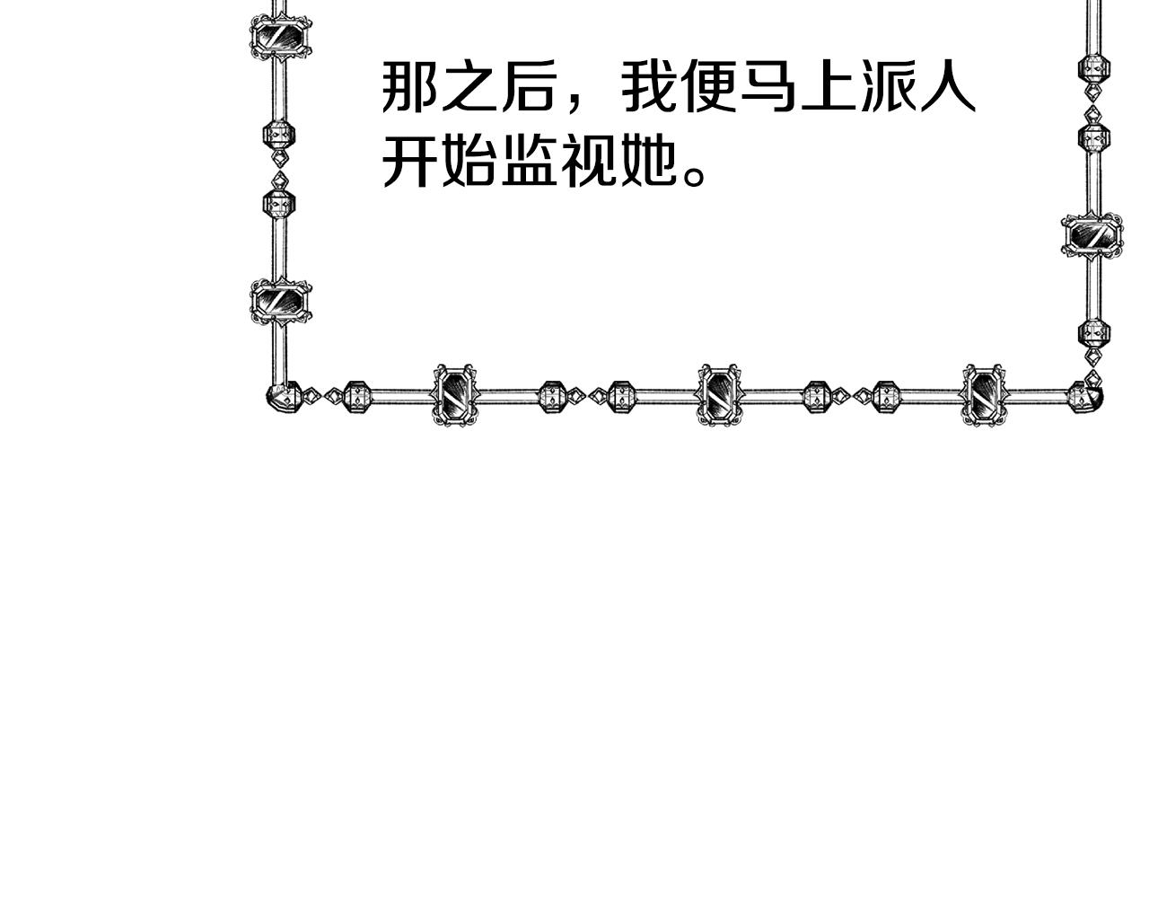 第78话 真正的目的117