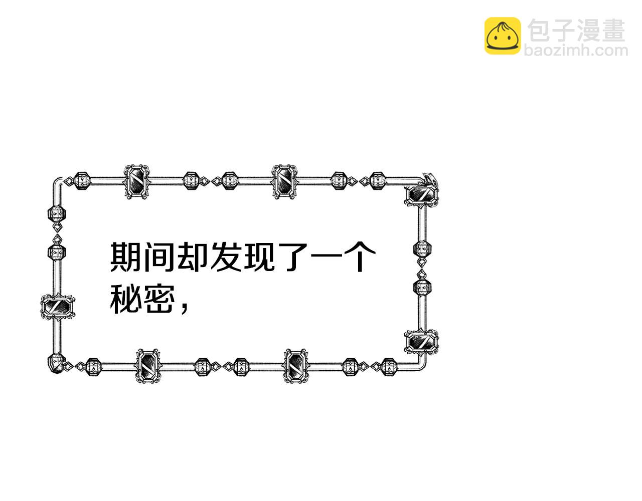 第78话 真正的目的118