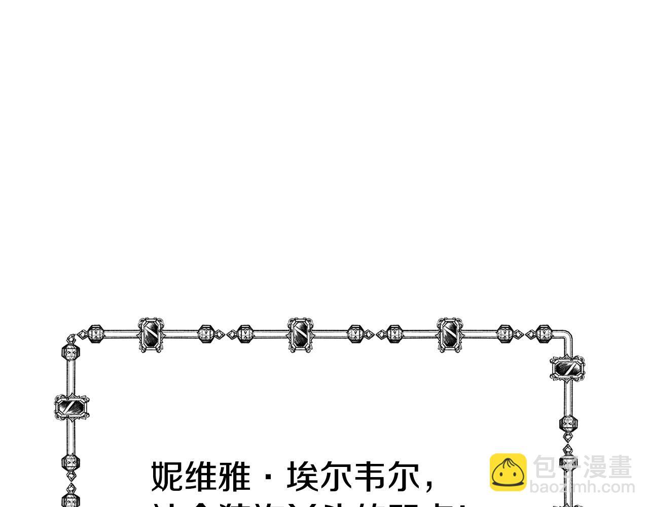 第78话 真正的目的119
