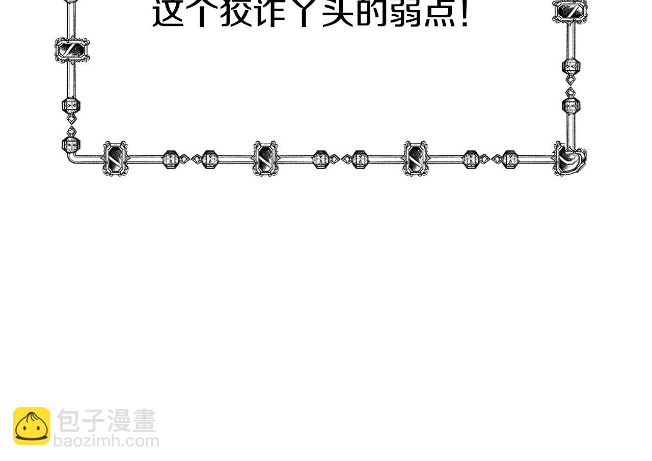 第78话 真正的目的120