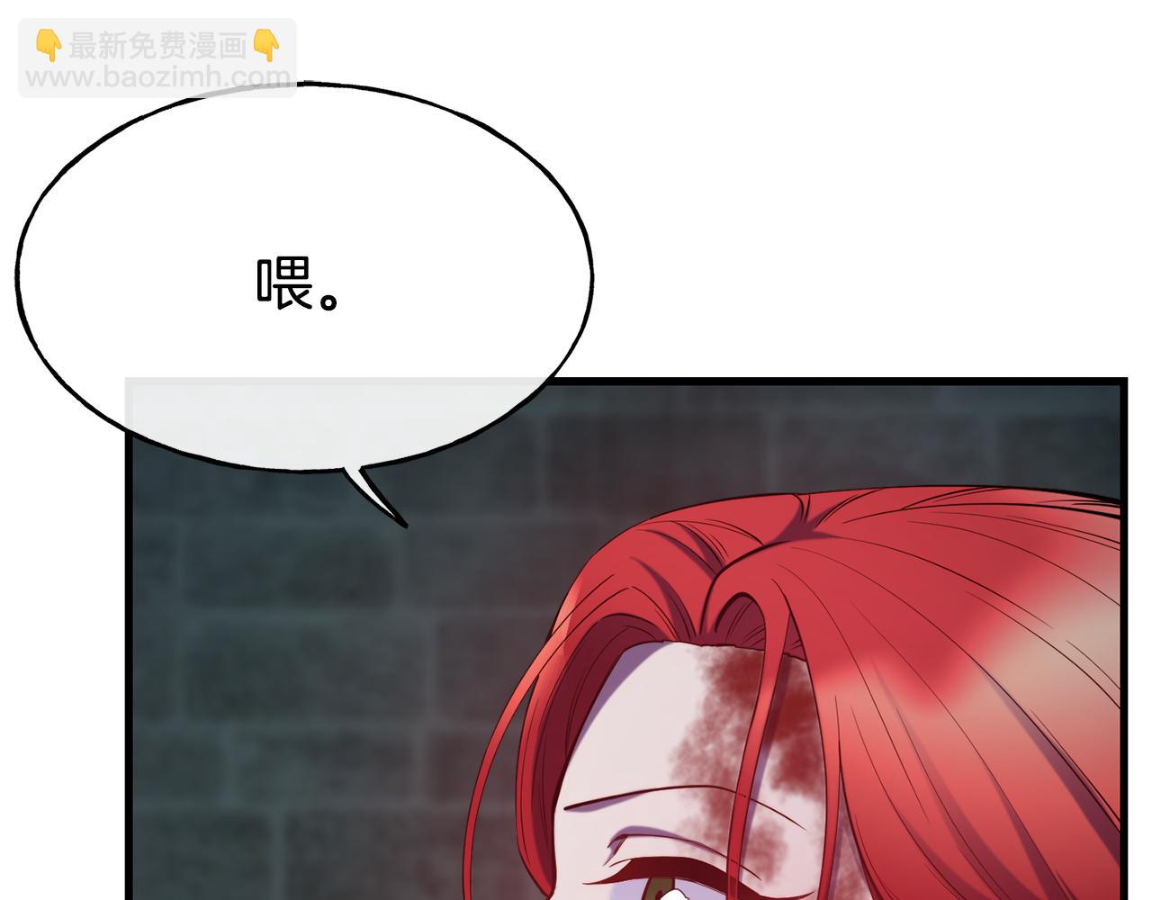 第78话 真正的目的121