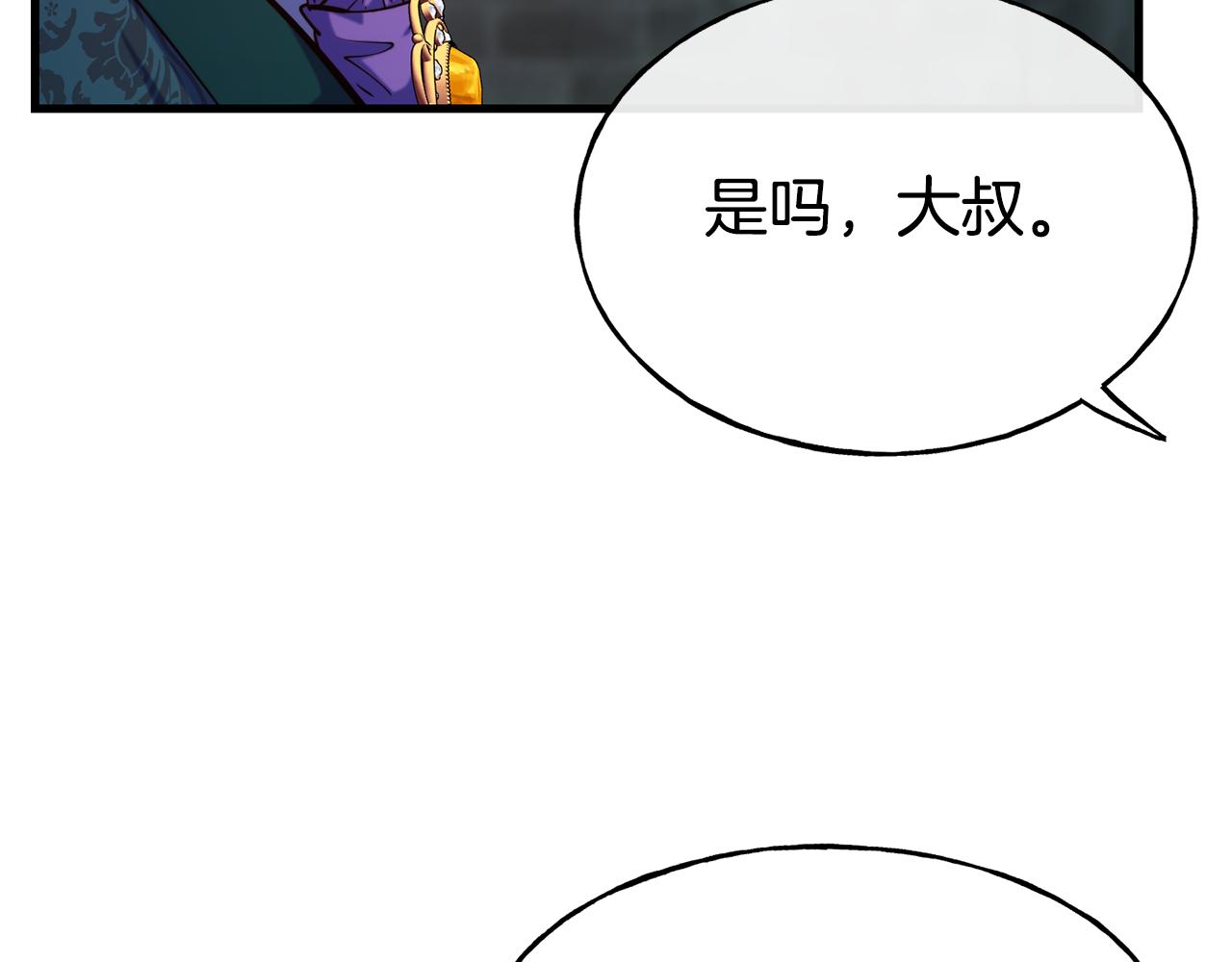 第78话 真正的目的125