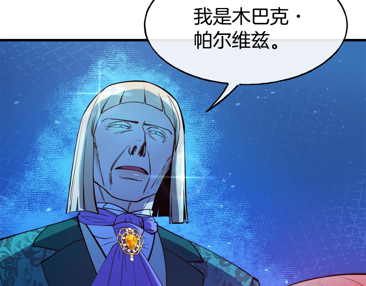 第78话 真正的目的126