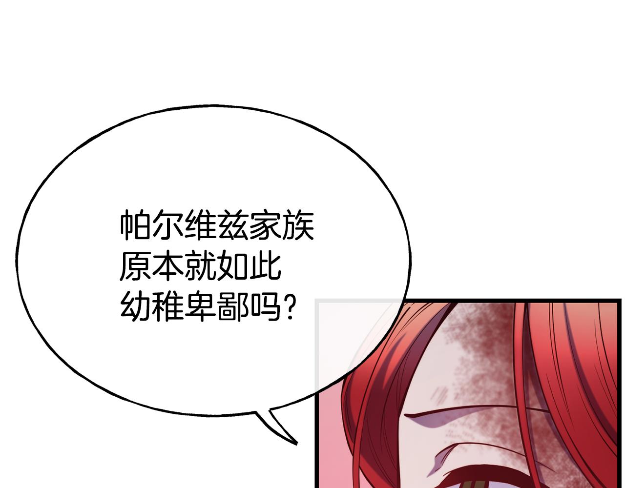 第78话 真正的目的129