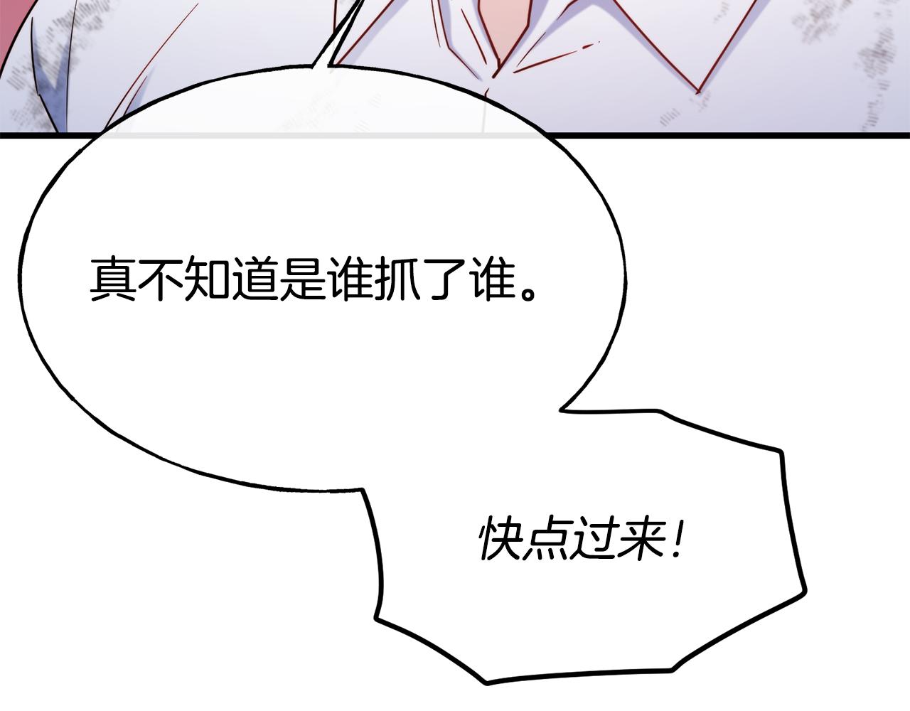 第78话 真正的目的13
