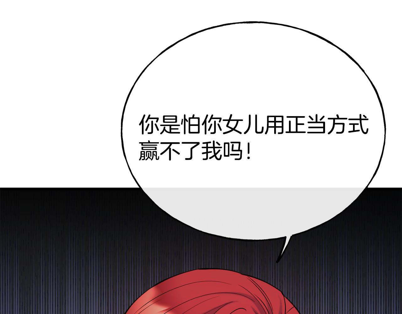 第78话 真正的目的133