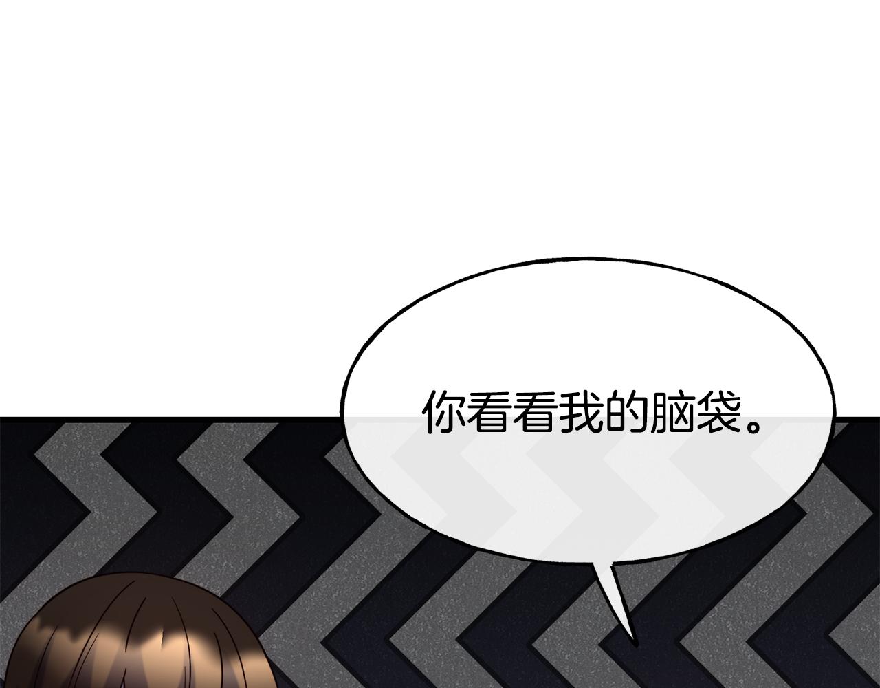 第78话 真正的目的14