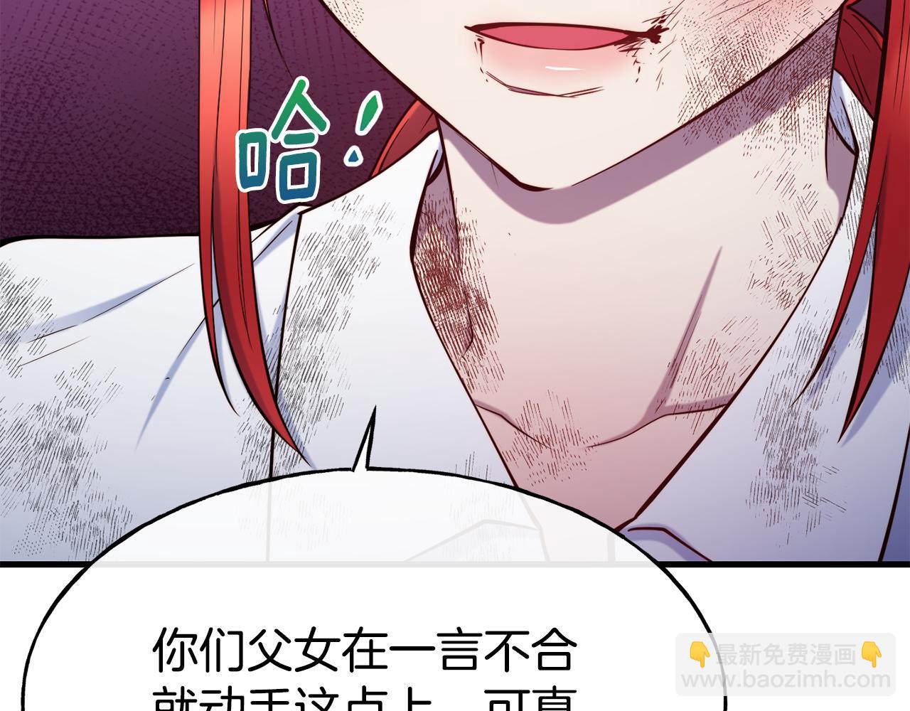 第78话 真正的目的143