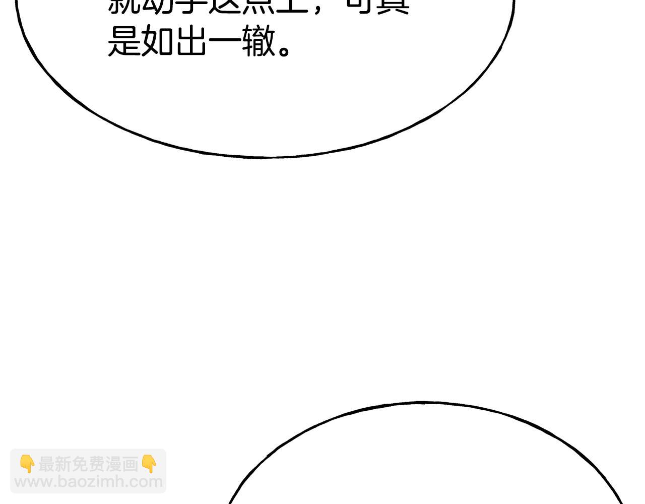 第78话 真正的目的144