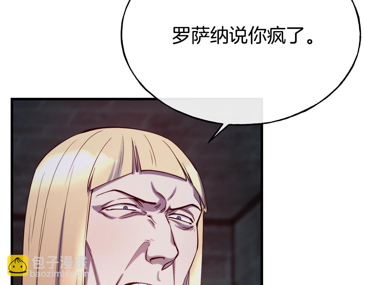第78话 真正的目的145
