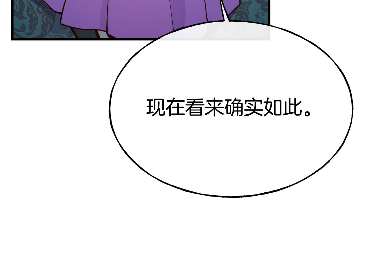 第78话 真正的目的147