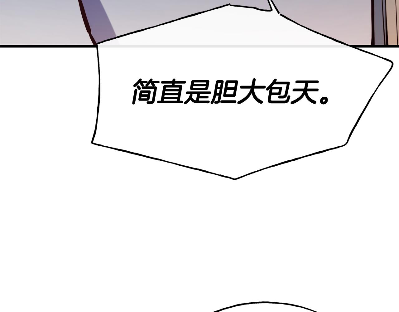 第78话 真正的目的149