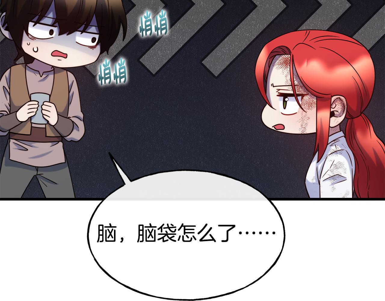 第78话 真正的目的15