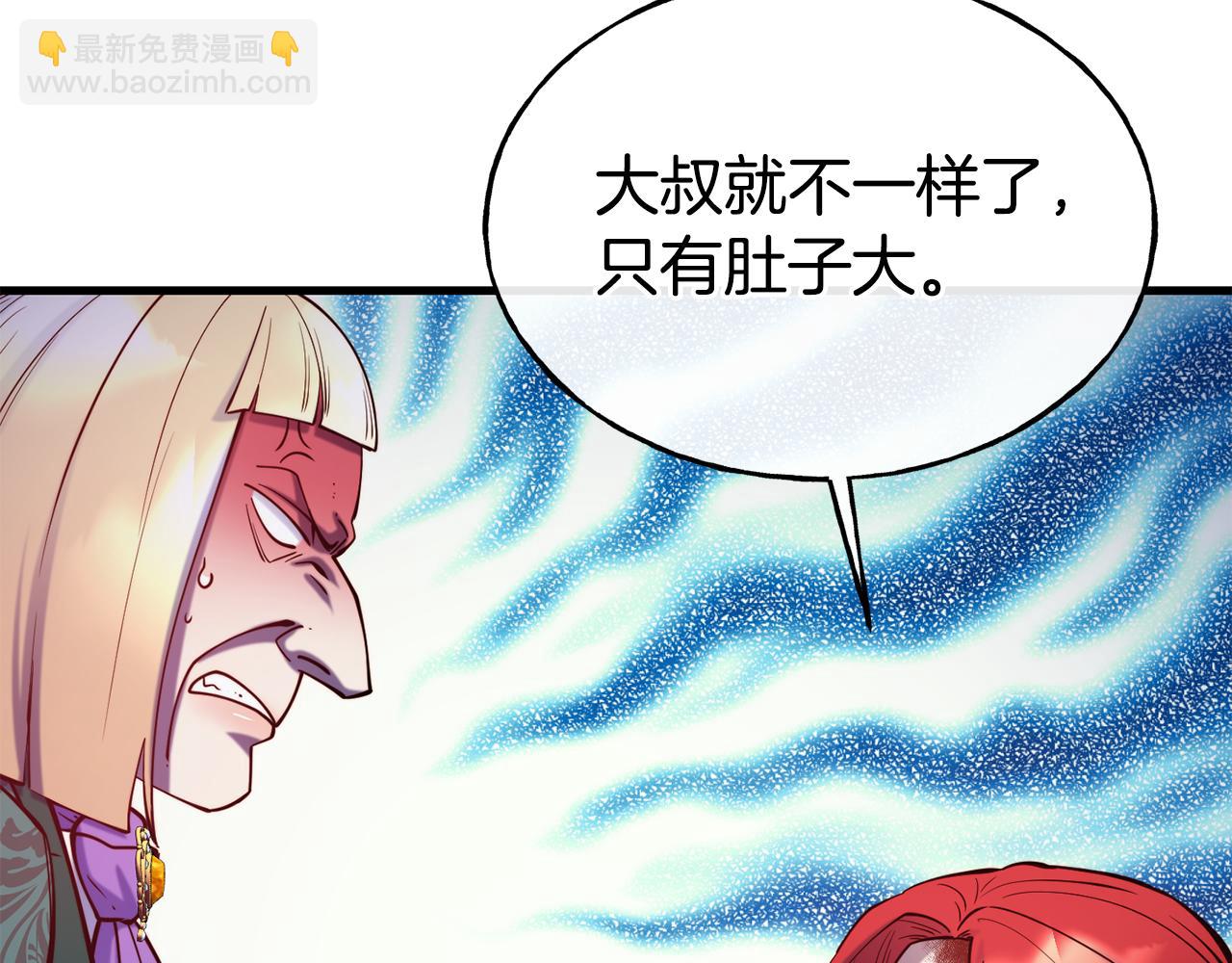 第78话 真正的目的150