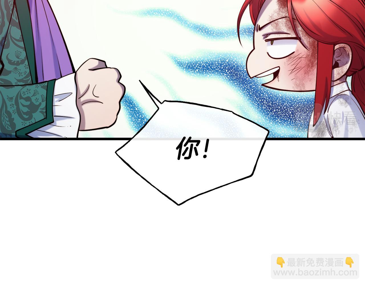 第78话 真正的目的151