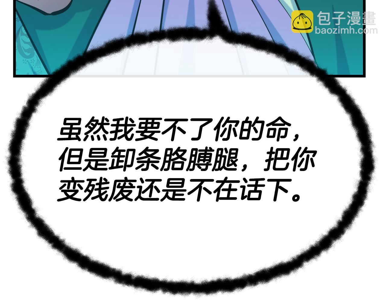 第78话 真正的目的158