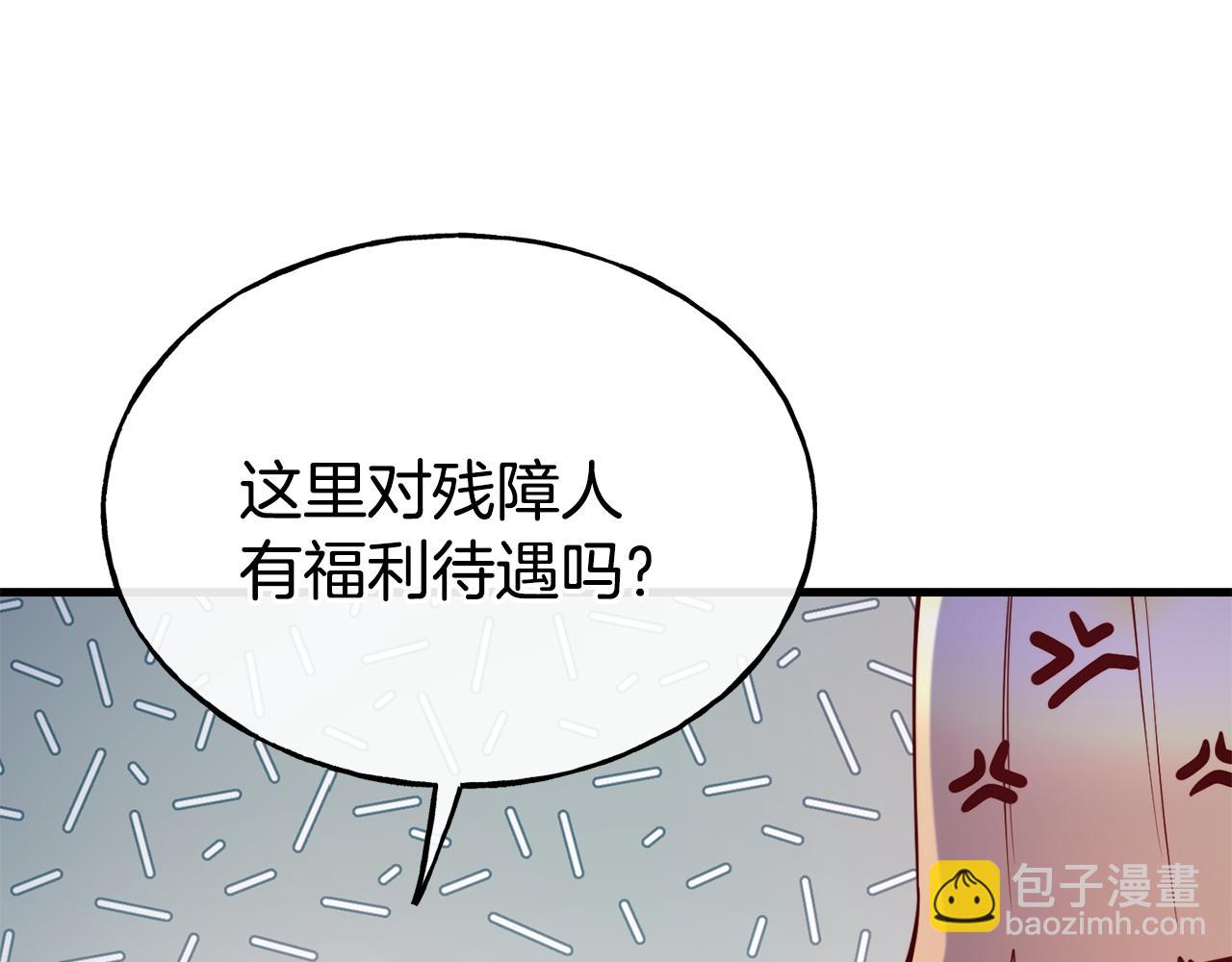 第78话 真正的目的159