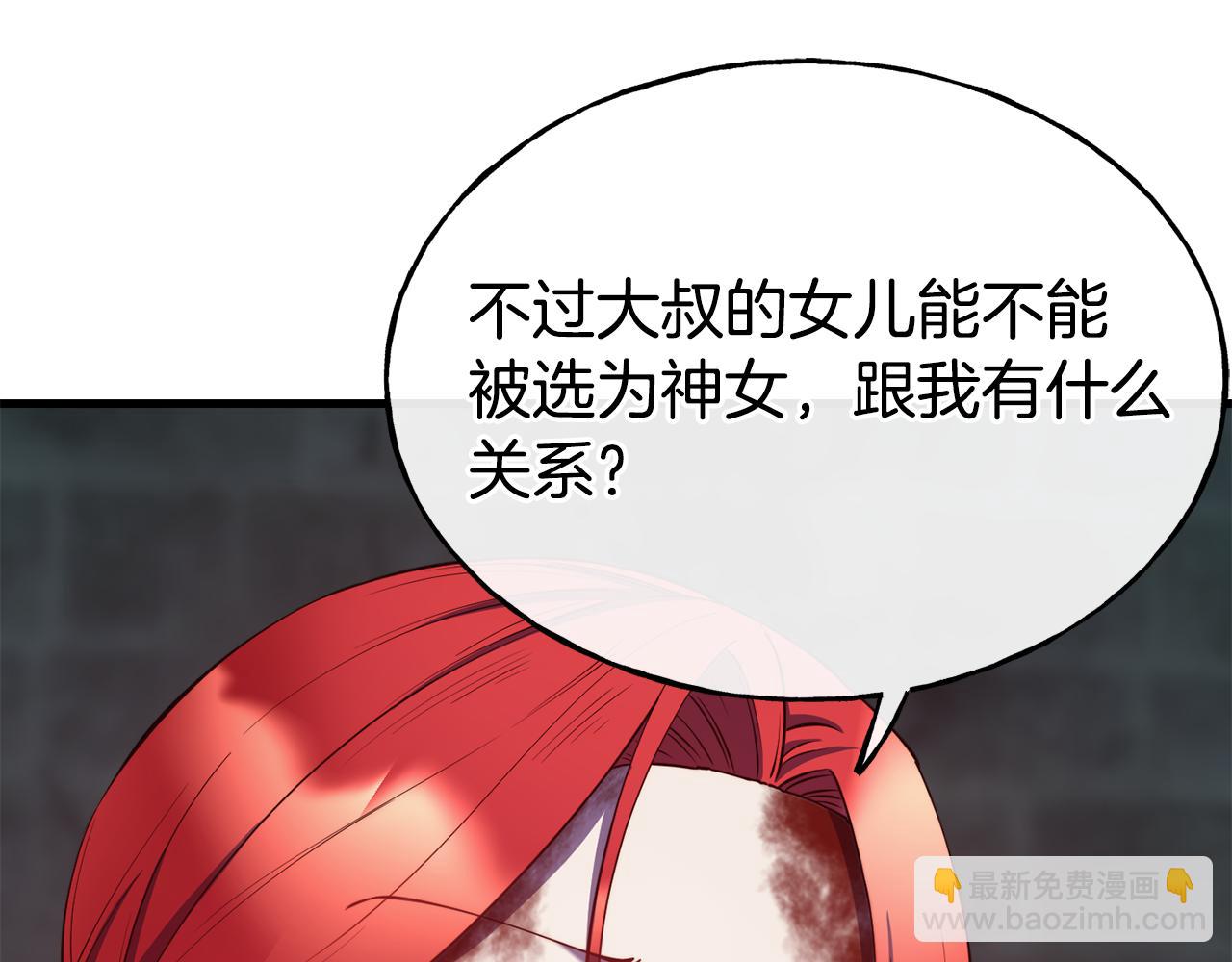 第78话 真正的目的162