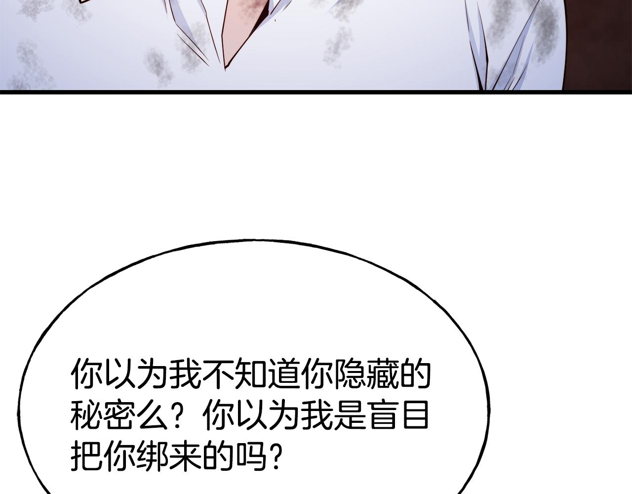第78话 真正的目的164