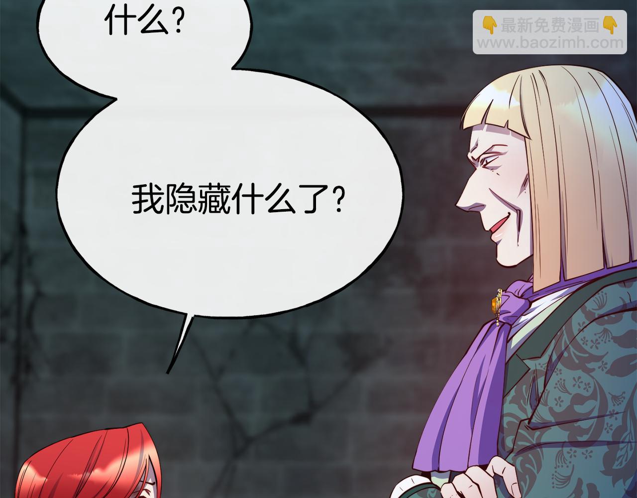 第78话 真正的目的168