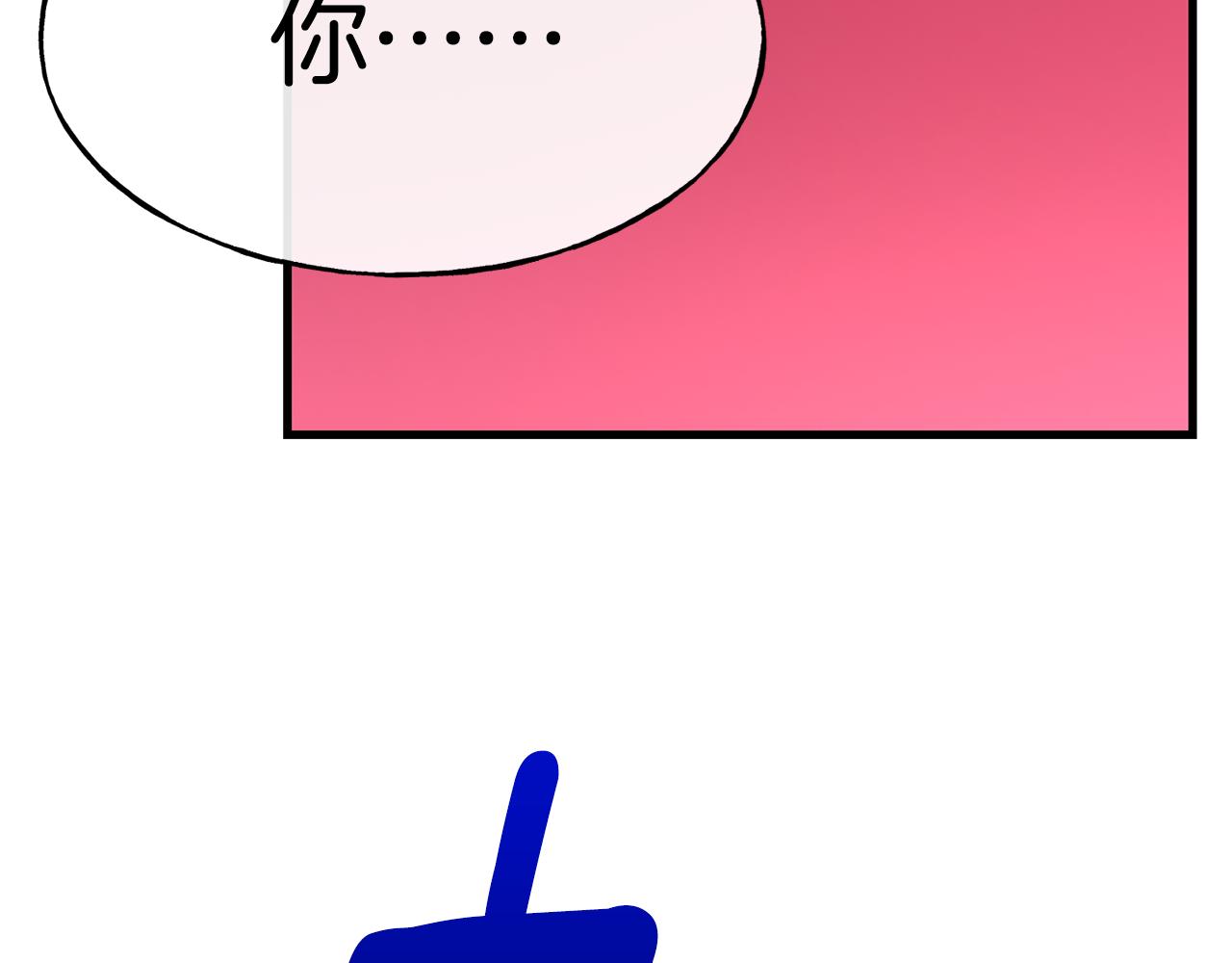第78话 真正的目的172