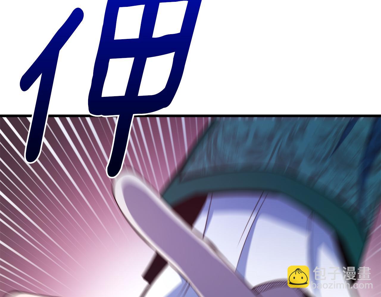第78话 真正的目的173