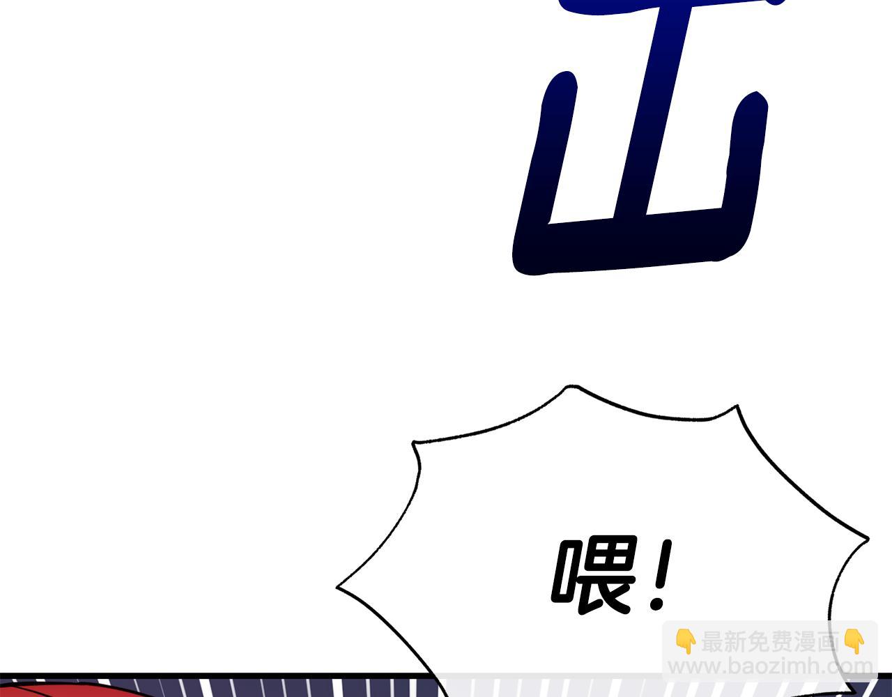第78话 真正的目的175