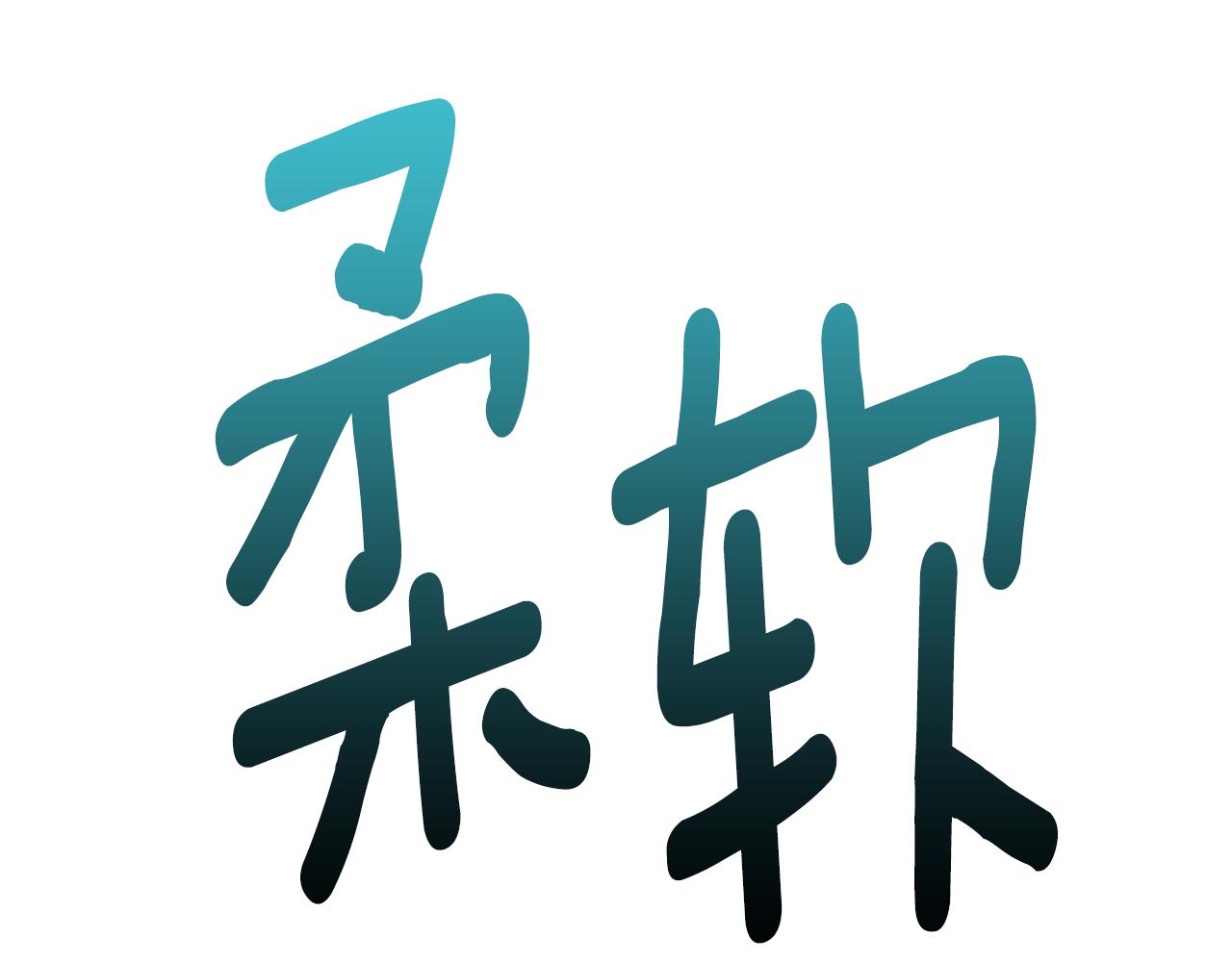 第78话 真正的目的179