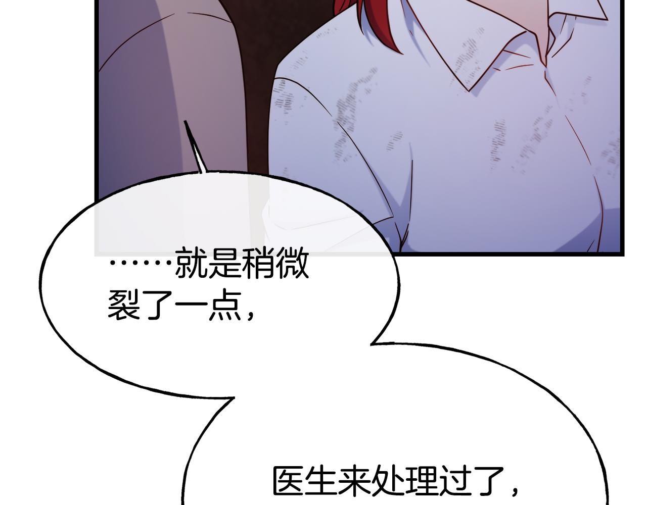 第78话 真正的目的18