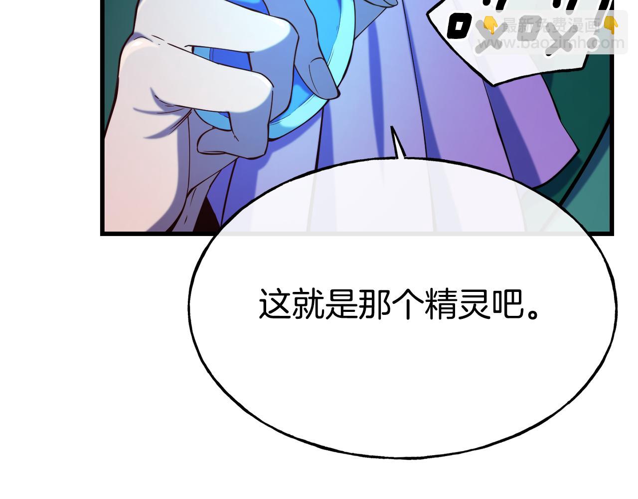 第78话 真正的目的185
